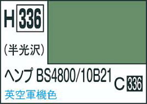 GSINIX zr[J[ H336 wv BS4800/B21 10ml h NIX h s@pJ[ Vi