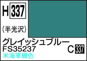 GSINIX zr[J[ H337 OCbVu[ FS3523 10ml h NIX h s@pJ[ Vi