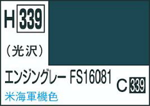 GSINIX zr[J[ H339 GWO| FS16081 10ml h NIX h s@pJ[ Vi