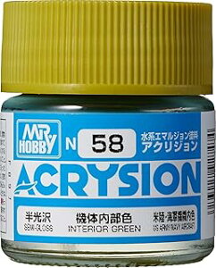 GSI�N���I�X �A�N���W�����J���[ �@�̓����F ������ 10ml �͌^�p�h�� N58