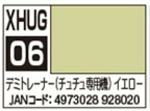 GSINIX K_J[ f~g[i[(``p@)CG[ 10ml ͌^ph XHUG06 NIX h