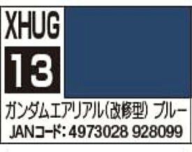 GSIクレオス 水性ガンダムカラー ガンダムエアリアル(改修型) ブルー 10ml 模型用塗料 XHUG13 クレオス 塗料