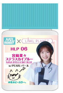 GSI�N���I�X �{��؁X �X�e���X�J�C�u���[ �����z�r�[�J���[HLP06 �N���I�X �h��