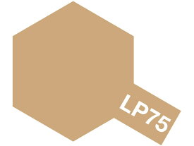 タミヤ ラッカー塗料 LP-75 バフ 82175