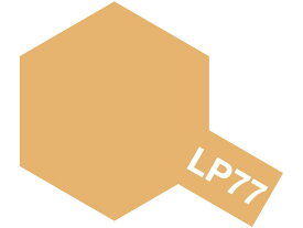 タミヤ ラッカー塗料 LP-77 ライトブラウン (DAK 1942～) 82177