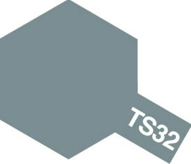 タミヤ タミヤスプレー TS-32 ヘイズグレイ 85032