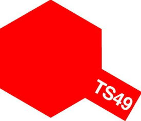 タミヤ タミヤスプレー TS-49 ブライトレッド 85049