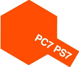 タミヤ ポリカーボスプレー PS-7 オレンジ 86007