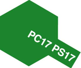 タミヤ ポリカーボスプレー PS-17 メタリックグリーン 86017