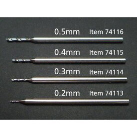 タミヤ クラフトツールシリーズ No.113 精密ドリル刃0.2mm(軸径1.0mm) 74113
