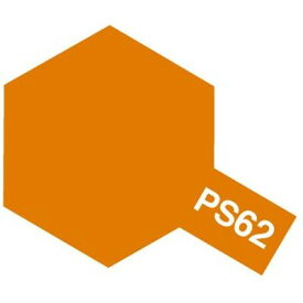 タミヤ ポリカーボスプレー PS-62 ピュアーオレンジ 86062