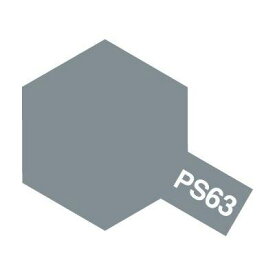 タミヤ ポリカーボスプレー PS-63 ブライトガンメタル 86063