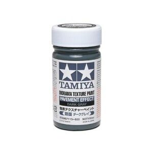 �^�~�� ���C�N�A�b�v�ރV���[�Y No.115 ��i�e�N�X�`���[�y�C���g�H�ʃ_�[�N�O���C 87115