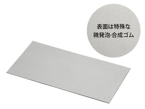 ^~ CNAbvރV[Y ̑ No.227 ׂ͂~߃V[ (75x150mm) Vi 87227