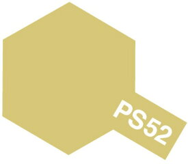 タミヤ ポリカーボスプレー PS-52 シャンパンゴールドアルマイト 86052