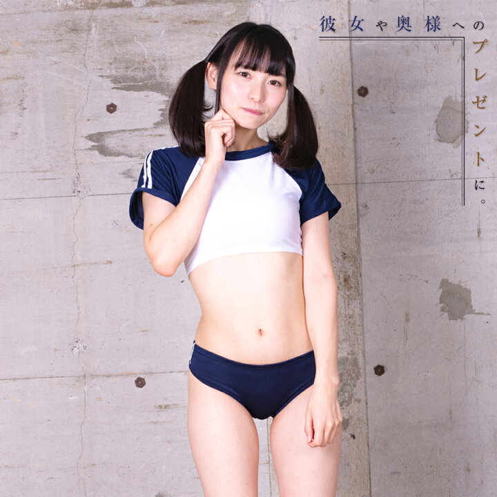 ぴったり天然ブルマ女子高生 楽天市場】体操服 ブルマ コスプレ 衣装 セーラー服 へそ出し 女子高生 スクール 制服 学生服 女子学生 スクール 仮装 パーティ ハロウィン 【全国一律 送料無料】 : HOBBYONE キャンプ アウトドア用品