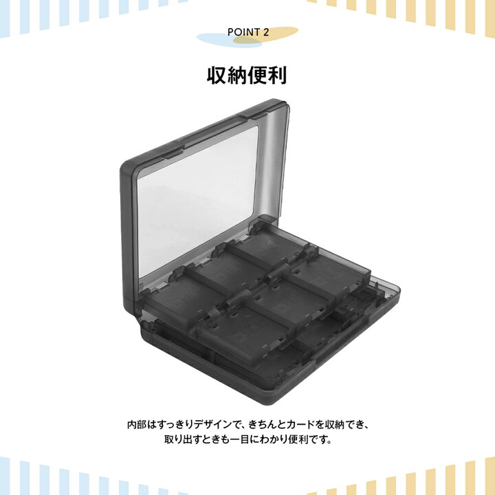 楽天市場】3DS カードケース 【2個セット】 合計56枚収納 ニンテンドー  