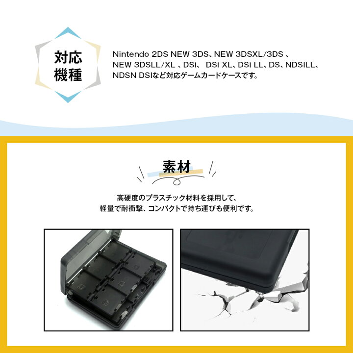 楽天市場】3DS カードケース 【2個セット】 合計56枚収納 ニンテンドー  
