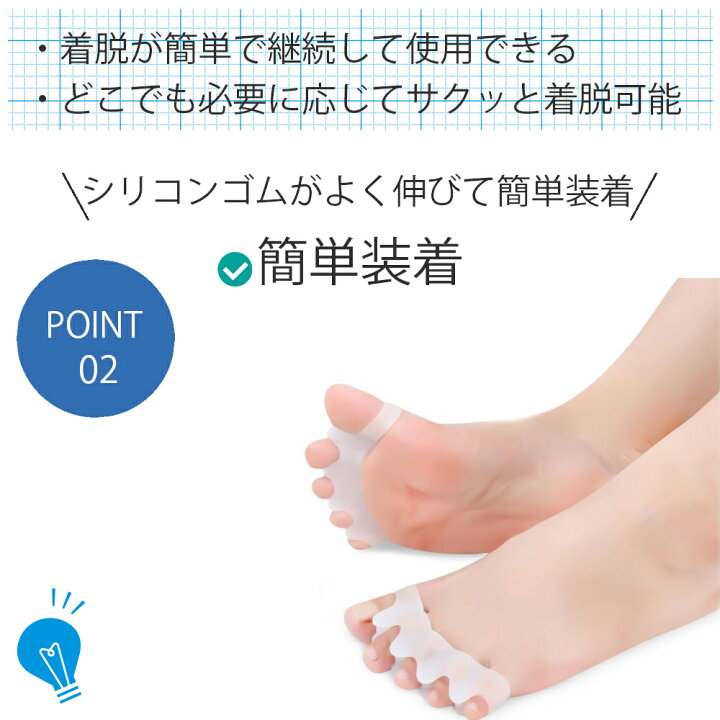 楽天市場】足指 広げる グッズ 足指シリコンサポーター 2足セット 4個入り サポーター 足指パッド 足指セパレーター 足指ストレッチ ストレッチ グリッド 健康 あしゆび 足ゆび 美脚 脚やせ 足 おうち 自宅で 母の日 送料無料 : HOBBYONE キャンプ アウトドア用品 楽天市場】足指 広げる グッズ 足指シリコンサポーター 2足セット 4個入り サポーター 足指パッド 足指セパレーター 足指ストレッチ ストレッチ グリッド 健康 あしゆび 足ゆび 美脚 脚やせ 足 おうち 自宅で 母の日 送料無料 : HOBBYONE キャンプ アウトドア用品