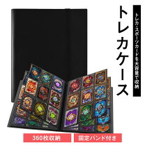 楽天市場】遊戯王 バインダーの通販