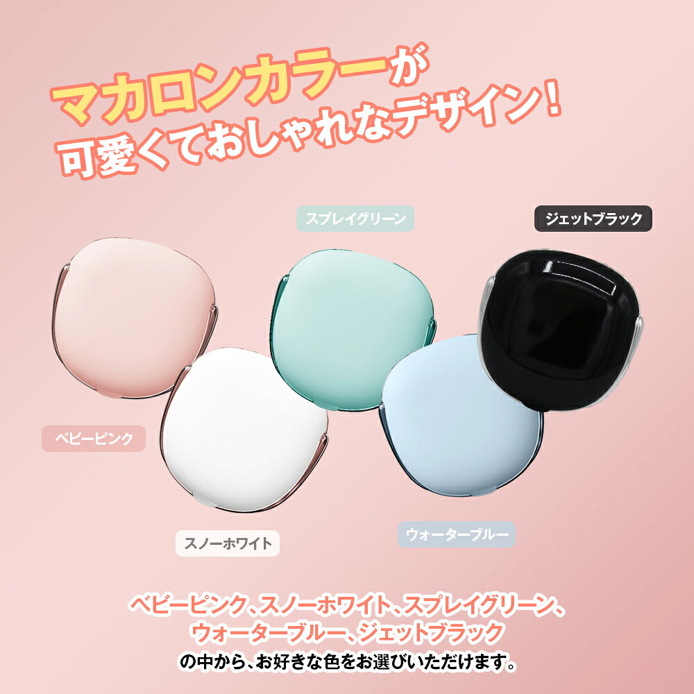 【正規品・楽天1位 】\新色ジェットブラック追加/ コンタクトレンズ 超音波洗浄機 コンタクト 洗浄器 超音波 洗浄機 超音波コンタクトレンズ洗浄機 コンタクト洗浄機 花粉除去 蛋白除去 ソフト ハード カラコン 対応 充電式 旅行 出張 送料無料 - メイン画像 14