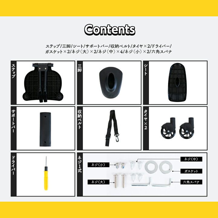 楽天市場】□楽天1位□ ベビーカーステップ ベビーカーボード 2-in-1 