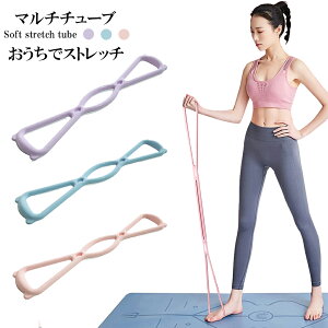 トレーニングチューブ 肩甲骨の人気商品 通販 価格比較 価格 Com