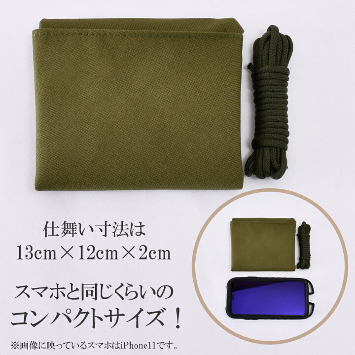 楽天市場 正規品 ハンティングチェア ブッシュクラフト チェア 椅子 一人用 アウトドアチェア 超軽量 コンパクト 折りたたみ ポータブルチェア 三脚スツール 布 携行 携帯 ソロキャンプ 登山 Diy 送料無料 Hobbyone キャンプ アウトドア用品 楽天市場 正規品 ハンティングチェア ブッシュクラフト チェア 椅子 一人用 アウトドアチェア 超軽量 コンパクト 折りたたみ ポータブルチェア 三脚スツール 布 携行 携帯 ソロキャンプ 登山 Diy 送料無料 Hobbyone キャンプ アウトドア用品