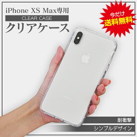 楽天市場 Iphone 着信音 無料 シンプルの通販