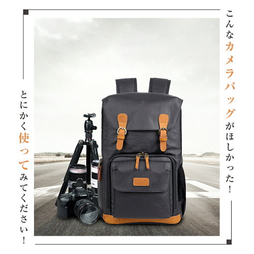 楽天市場 5 Offクーポン P2倍 カメラ リュック カメラバッグ カメラリュック 一眼レフ メンズ レディース オールシーズン 革 おしゃれ 全3色 大容量 Hobbyone キャンプ アウトドア用品