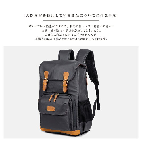 楽天市場 5 Offクーポン P最大5倍 カメラ リュック カメラバッグ カメラリュック 一眼レフ メンズ レディース オールシーズン 革 おしゃれ 全3色 大容量 送料無料 Hobbyone キャンプ アウトドア用品