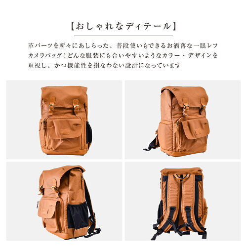 楽天市場 3 Offクーポン発行中 カメラ リュック カメラバッグ カメラリュック 一眼レフ メンズ レディース オールシーズン 革 おしゃれ 全3色 大容量 Hobbyone 楽天市場店