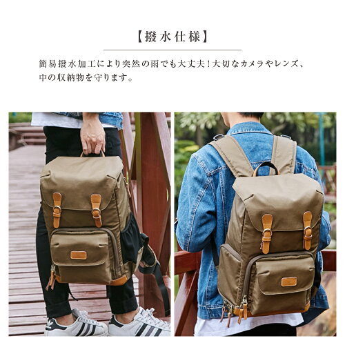 楽天市場 3 Offクーポン発行中 カメラ リュック カメラバッグ カメラリュック 一眼レフ メンズ レディース オールシーズン 革 おしゃれ 全3色 大容量 Hobbyone 楽天市場店