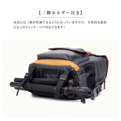 楽天市場 5 Offクーポン P最大5倍 カメラ リュック カメラバッグ カメラリュック 一眼レフ メンズ レディース オールシーズン 革 おしゃれ 全3色 大容量 Hobbyone キャンプ アウトドア用品