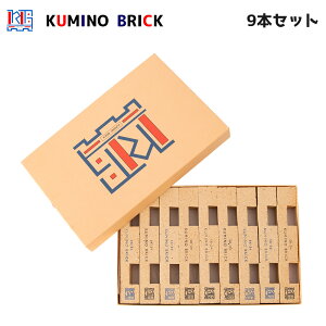 KUMINO BRICK Α { Α e[u RpNg AEghA LvMA Lv ubVNtg 9{Zbg N~m NHK ςݖ ubN BBQ Lv NHK͂悤{SK-34
