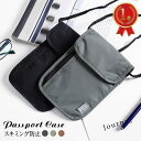 【楽天1位】 パスポートケース スキミング防止 首下げ おしゃれ シンプル 薄型 全3色 軽量 スマホ iPhone 海外旅行 出…