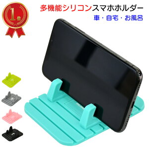 X}zz_[ ԍڗp @\ VR X}zX^h prX}zz_[ ԍ ԍڃz_[  ȒPgݗ uݒu X}zz_[ RpNg ֗ObY X}[gtH