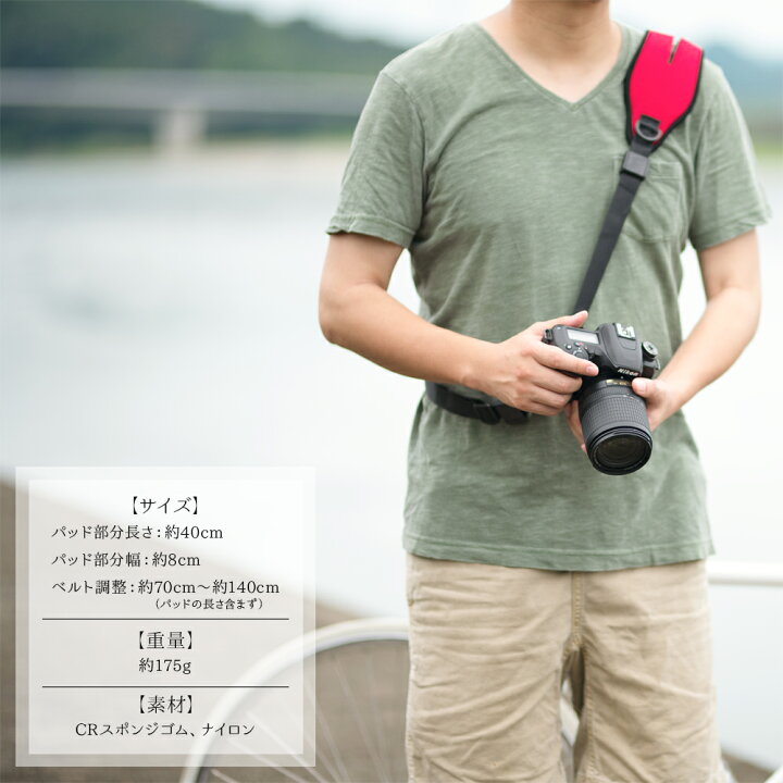 楽天市場】速写ストラップ 一眼レフ カメラストラップ 調節可能 ショルダーネックストラップ 肩掛け 滑り止め通気性が高い汗止め 送料無料 : HOBBYONE キャンプ アウトドア用品 楽天市場】速写ストラップ 一眼レフ カメラストラップ 調節可能 ショルダーネックストラップ 肩掛け 滑り止め通気性が高い汗止め 送料無料 : HOBBYONE キャンプ アウトドア用品