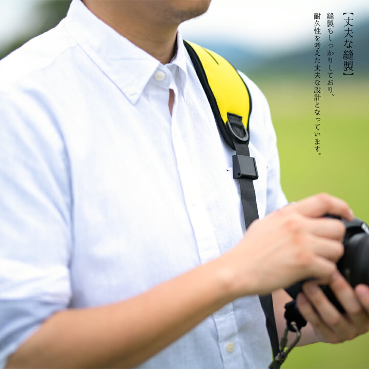 楽天市場】速写ストラップ 一眼レフ カメラストラップ 調節可能 ショルダーネックストラップ 肩掛け 滑り止め通気性が高い汗止め 送料無料 : HOBBYONE キャンプ アウトドア用品 楽天市場】速写ストラップ 一眼レフ カメラストラップ 調節可能 ショルダーネックストラップ 肩掛け 滑り止め通気性が高い汗止め 送料無料 : HOBBYONE キャンプ アウトドア用品