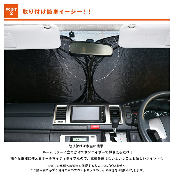楽天市場 開始4時間10 Offクーポン サンシェード 車 約70cm 約150cm 日除け 車用 フロントガラス 自動車 フロント用 遮光 日よけシート 猛暑 酷暑 紫外線対策 日焼け対策 便利グッズ 人気 おすすめ 買い回り 父の日 サンシェード 車 フロント 1000円ポッキリ 送料