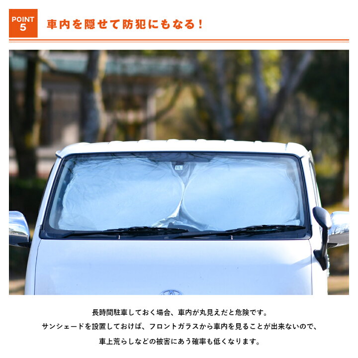 楽天市場 5 Offクーポン発行中 サンシェード 車 約70cm 約150cm 日除け 車用 フロントガラス 自動車 フロント用 遮光 日よけシート 猛暑 酷暑 紫外線対策 日焼け対策 便利グッズ 人気 おすすめ 買い回り 父の日 サンシェード 車 フロント 1000円ポッキリ 送料無料