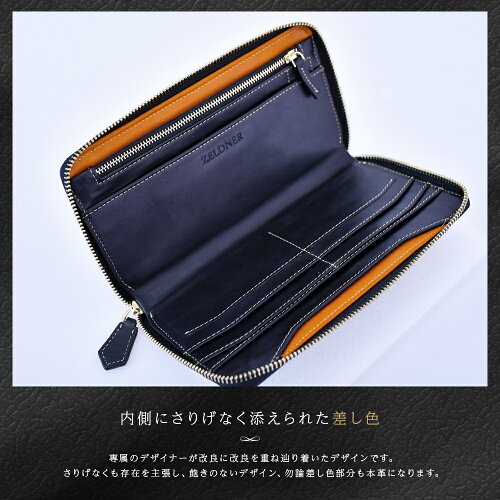 楽天市場 3 Offクーポン発行中 Zeldner 長財布 メンズ 革 本革 ラウンドファスナー 名入れ 日本製 全8色 大容量 多機能 収納 カード Hobbyone キャンプ アウトドア用品
