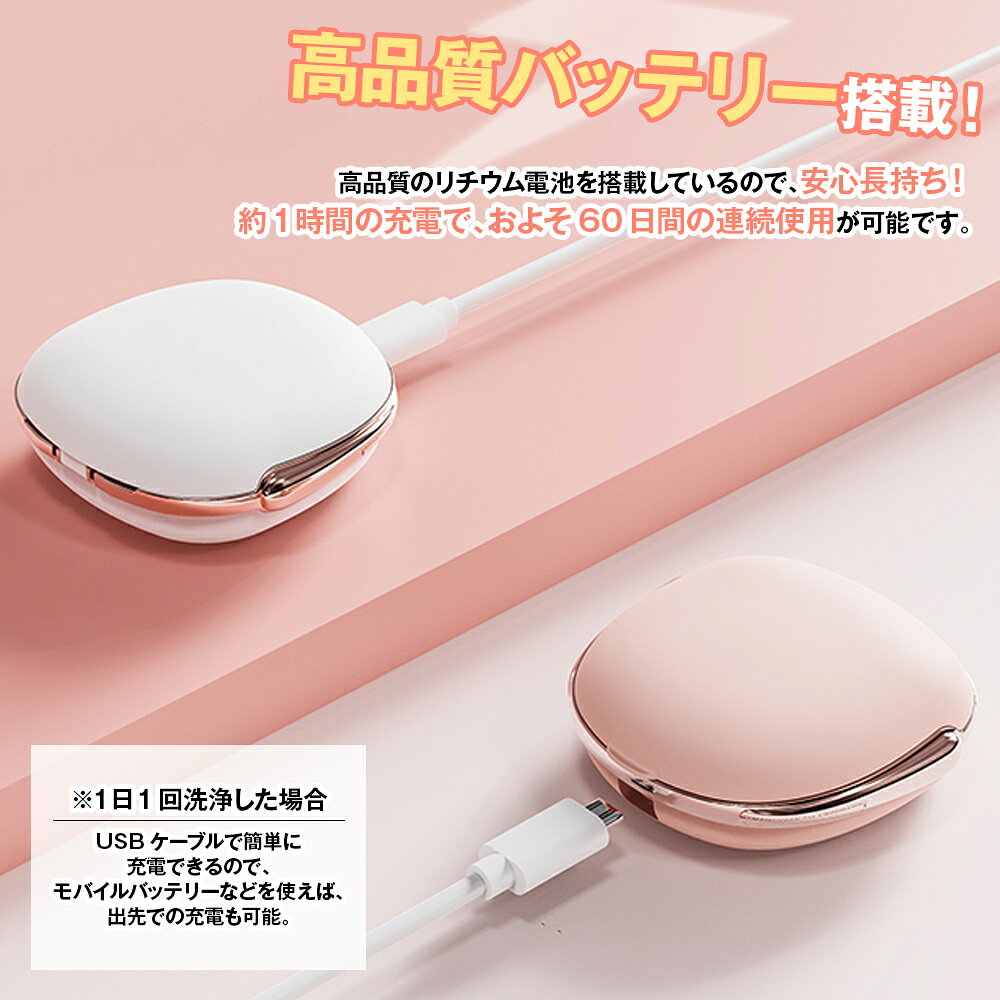 【正規品・楽天1位 】\新色ジェットブラック追加/ コンタクトレンズ 超音波洗浄機 コンタクト 洗浄器 超音波 洗浄機 超音波コンタクトレンズ洗浄機 コンタクト洗浄機 花粉除去 蛋白除去 ソフト ハード カラコン 対応 充電式 旅行 出張 送料無料 - メイン画像 12