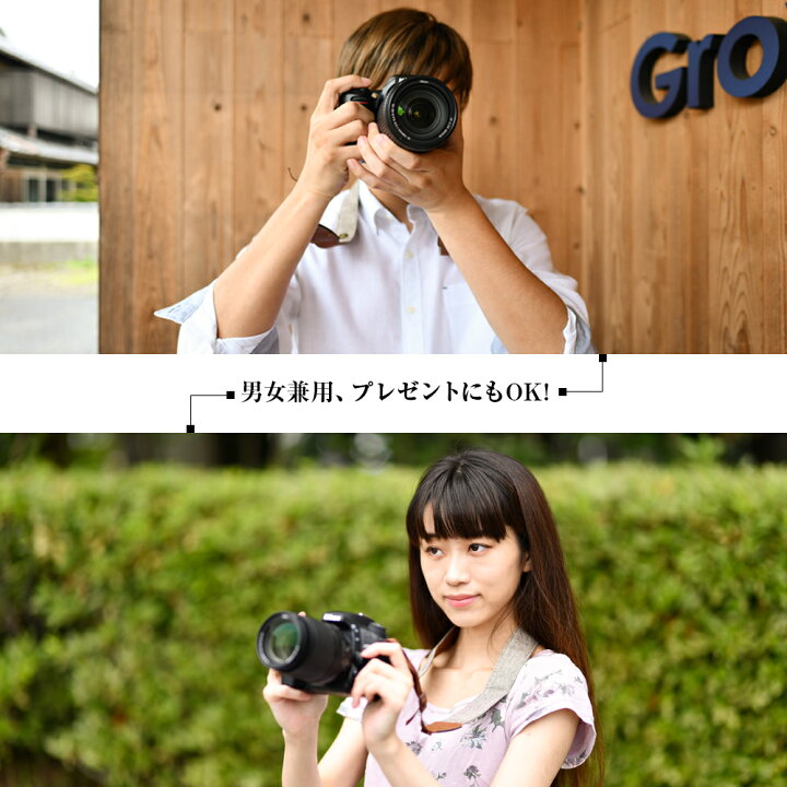 楽天市場 楽天1位 カメラストラップ かわいい おしゃれ 一眼レフ 女子 ミラーレス ストラップ カメラ用 男女兼用 斜め掛け レザー 送料無料 Hobbyone キャンプ アウトドア用品