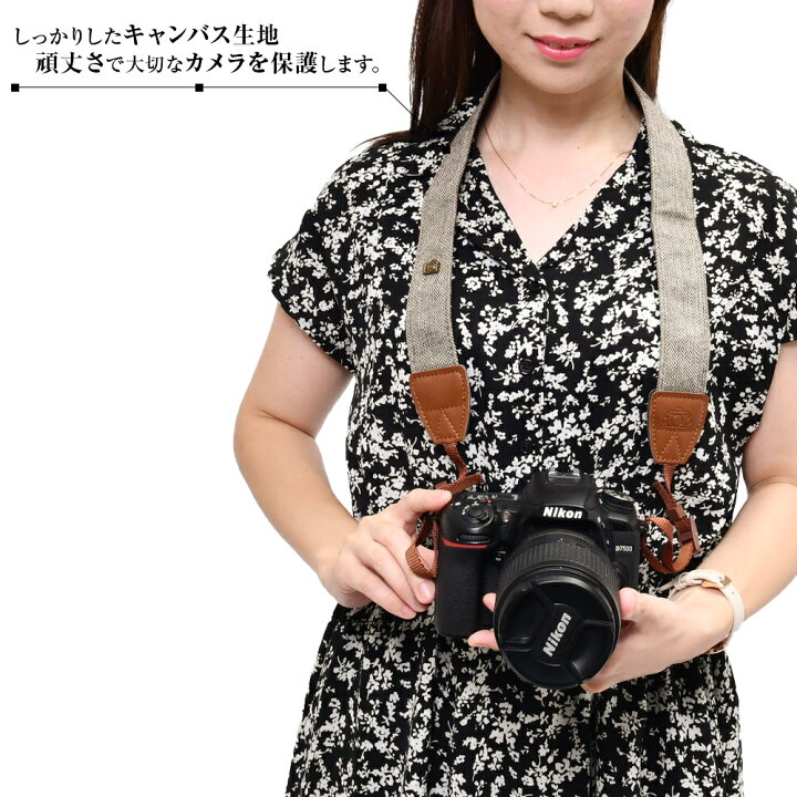 楽天市場 楽天1位 カメラストラップ かわいい おしゃれ 一眼レフ 女子 ミラーレス ストラップ カメラ用 男女兼用 斜め掛け レザー 送料無料 Hobbyone キャンプ アウトドア用品