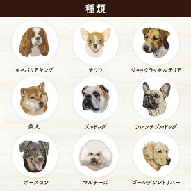 リアルな犬のワッペン2