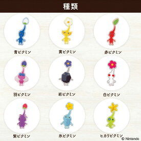 ピクミンシールワッペン