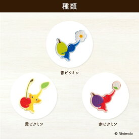 ピクミンシールワッペン3