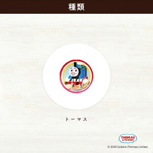 �g�[�}�X�X�i�b�v�{�^���i20mm�j