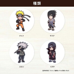 NARUTO�[�i���g�[�����`�V�[�����b�y��1